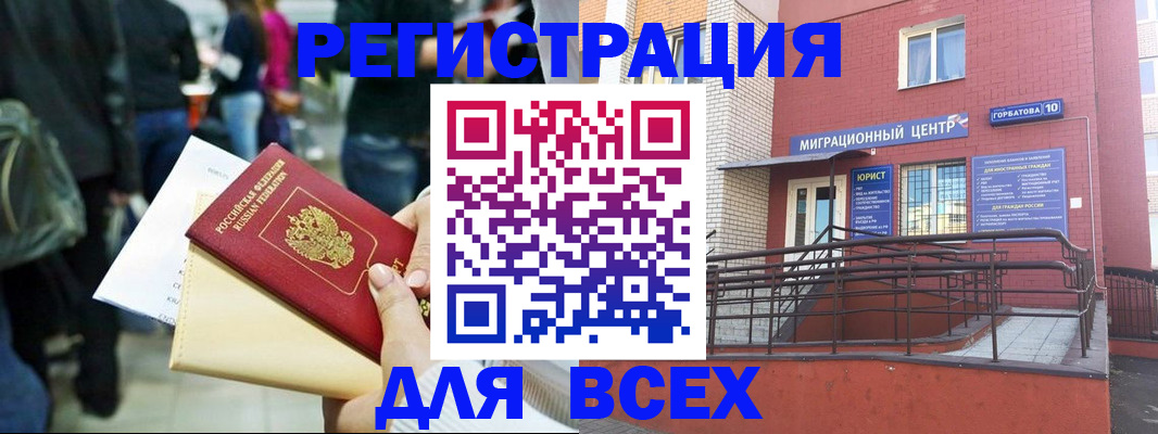 пропишу в квартире в Ногинске