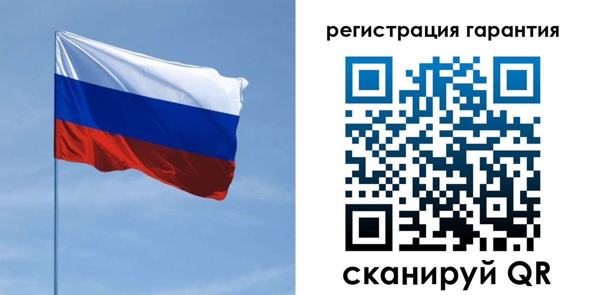 прописка регистрация в Ногинске